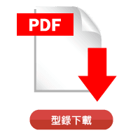 下載.png